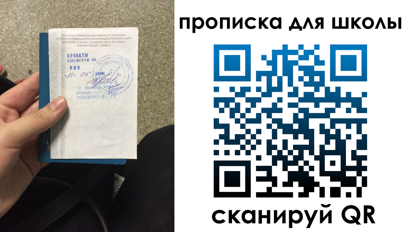 регистрация для дет. сада в Кунгуре